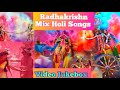 Radhakrishn  all holi songs  surya raj kamal