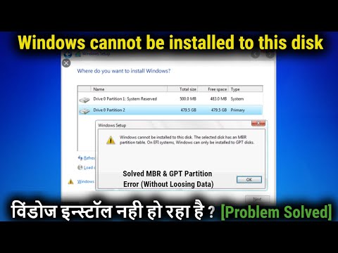 [Solved Without Loosing Data] Windows can not be installed to this disk. MBR or GPT partition error.