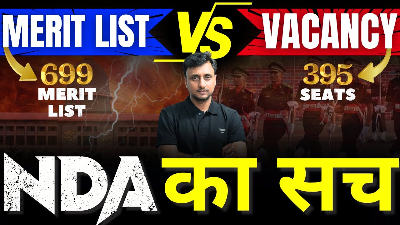 Список вакансий NDA и список заслуг NDA | Узнайте правду с Муктак ​​Сингх Ратодом