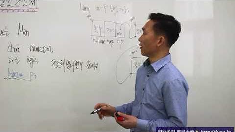 C언어인강 ::  자기참조구조체 양주종의 코딩스쿨 http://func.kr