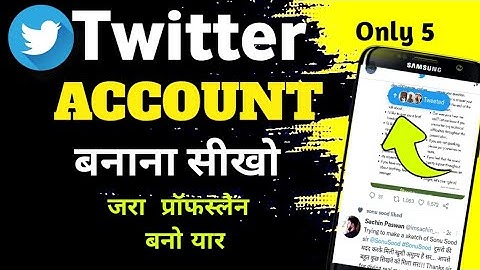 Twitter account kaise banaye 2022 | How to create twitter account | Create twitter account