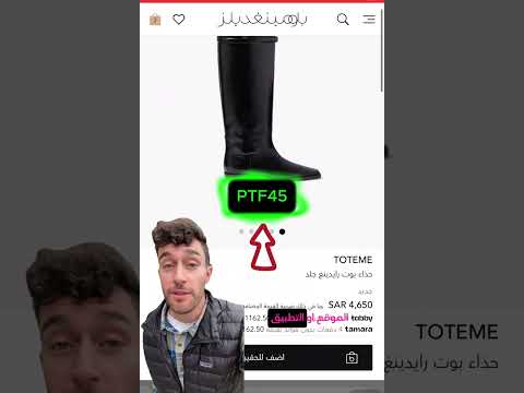 كوبون خصم بلومينغديلز 2024 طريقة استخدام كود خصم بلومينغديلز 45