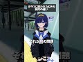 【あるある】お化け屋敷嫌い #vrc #vrchat # #shorts #あるある #コント
