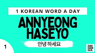 ANNYEONG HASEYO | WORD NO. 1 | LEARN KOREAN ONE WORD A DAY | DAE-HANGUL