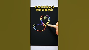 How to Draw Two Elegant Swans Using Heart Shapes ❤️ – Easy Step-by-Step Tutorial #drawing #art #diy