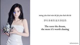 Wu Xuanyi 吴宣仪  25 Lyrics ENGCHNPIN