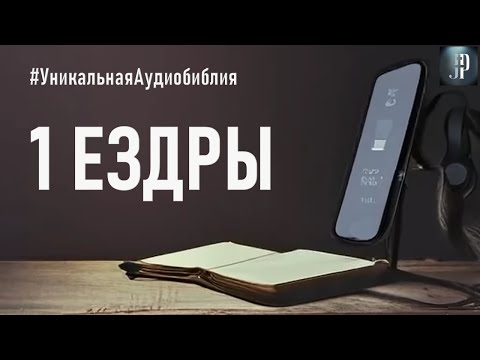 Video: Jesu li cedrovi zimzeleni?