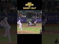 【藤浪晋太郎】vsカルロス・コレア 2023 全投球 Shintaro Fujinami Carlos Correa #shorts #ベイスターズ #大阪桐蔭 #阪神タイガース