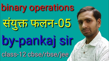 composite function.(Lec.05)