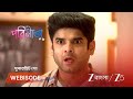 PARINEETA | রায়ানকে হুমকি পারুলের!
