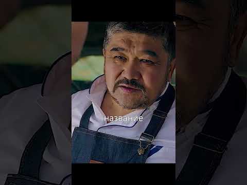 Отец акима в шоке от своего сына #саке #сериалы #фильмы