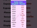 English word meaning  #Vocabulary #Daily use english words #Vocabs #Basic english #English practice