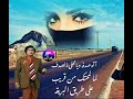 حالات واتس اب ابوبكر سالم صدفه ويا محلى الصدف مقطع انت ياحلوه حالات واتس اب ابوبكر سالم صدفه ويا محلى الصدف مقطع انت ياحلوه