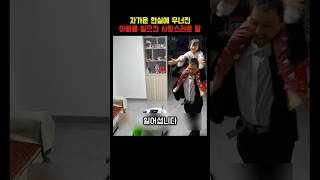 차가운 현실에 무너진 아빠를 일으킨 사랑스러운 딸