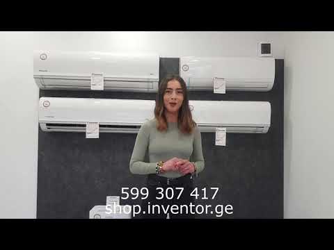 კონდიციონერები  - INVENTOR