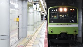 65A 201系ND613編成　発車