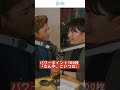 「牛乳、好きじゃない」と言われた牛乳屋さんが、日本一高くなった日｜コンサル出身の二代目が辿り着いた"客の声"の本質｜西原亮 × Sean Kawakami｜short2