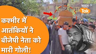 Kashmir Terror Attack: Kashmir के Shopian में आतंकियों के ख़िलाफ़ सड़कों पर उतरे हजारों लोग!