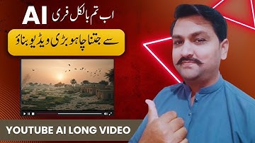 Generate Long YouTube (16:9) Videos Using META AI - Ai Long Video Kaise Banaye - Abid Bhai