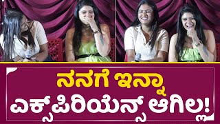 ಆ ವಿಷಯನ ಎಷ್ಟು ಡೈರೆಕ್ಟಾಗಿ ಹೇಳಿ ಬಿಟ್ರು | S Silence movie Artist open Talks | SStv