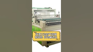 Two line and three side sealing bubble bag making machine with auto conveyor（EPE bag making machine）