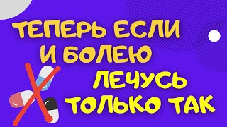 Масло Гхи Как решить проблемы со здоровьем 🔥 Теперь делаю только так