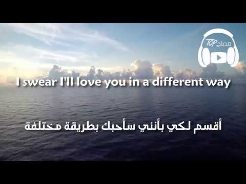 DJ Snake - A Different Way ft. Lauv مترجمة عربي