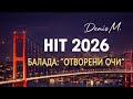 Denis M. – Богати души / Отворени очи (Балкански хит 2026) Hamburg