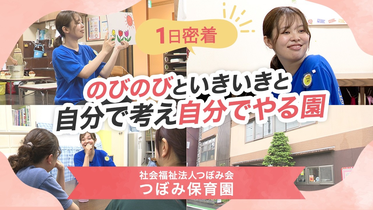 YouTubeの動画サムネイル