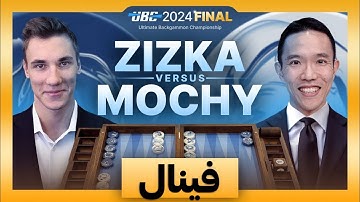 فینال یوبی‌سی -  Mochy 🇯🇵 vs 🇨🇿 Zdenek Zizka