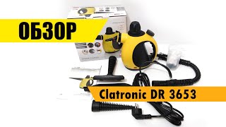 Обзор ручной пароочиститель Clatronic DR 3653