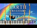 &quot;EARTH ~木の上の方舟~&quot; PSY・S [シティーハンター2][PianoCoverTutorial][耳コピ/ピアノ譜面]