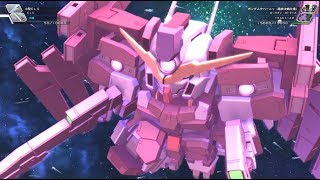 ジージェネレーションクロスレイズ ガンダムサバーニャ最終決戦仕様 Gジェネクロスレイズ Youtube ジージェネレーションクロスレイズ ガンダムサバーニャ最終決戦仕様 Gジェネクロスレイズ Youtube
