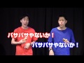 吉田たち 双子100番勝負⑤