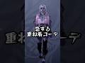 【モンハンワイルズ】チート級に可愛い恋する重ね着【Style Hunt】