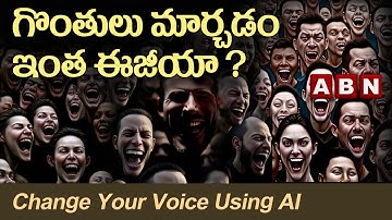 గొంతు మార్చడం ఇక ఎంతో ఈజీ! | Change Your Voice Immediately Using AI |  - Tech Today | ABN BizTech