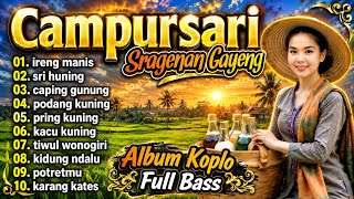 FULL ALBUM CAMPURSARI KOPLO TERBARU | COKEK SRAGENAN CAMPURSARI GAYENG BASS GLERR 