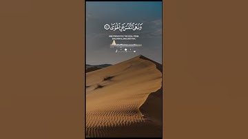 تأمل عظمة الآية واستشعر السكينة في طاعة الله.#قرآن #خشوع #تلاوة_قرآن  #HeavenPath#quran #اكسبلور