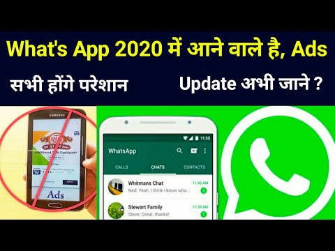 Whats app big update | Ads whatsapp status | Whatsapp ads |2020