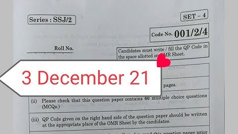 class 12 english question paper term 1 ll mcq ll 001/2/4 ll english ll 3 December 2021