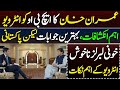 Imran Khan&#39;s important interview to HBO || Key points by Umer Inam