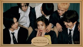 L I F E I S C O O L - Boynextdoor (보이넥스트도어) Hangul Lyrics 가사