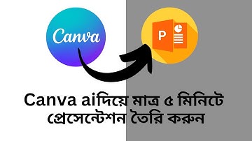 Canva AI দিয়ে ৫ মিনিটে প্রেজেন্টেশন বানান 🔥 |Create a Presentation on Canva AI Just in 5 Minutes ⏱️🧠