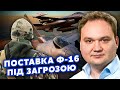 🔥МУСІЄНКО: Ого! Війська РФ БЕРУТЬ ПАУЗУ на МІСЯЦЬ. АЕРОДРОМИ під ЗАГРОЗОЮ. Готують АТАКУ на ЛИТВУ