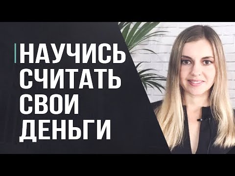 Вопрос: Как рассчитать общие ежемесячные расходы?