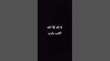 #تلاوة_مؤثرة #تلاوة_خاشعة #إسلام_صبحي #حالات_واتساب