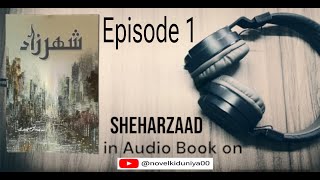 Shehrzaad by Saima Akram Chaudhry || Episode#1 || Audio🎧