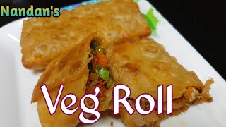 Vegetable Roll Recipe | Crispy Vegetable Spring Rolls | Spring Rolls Recipe | Easy Evening Snack
