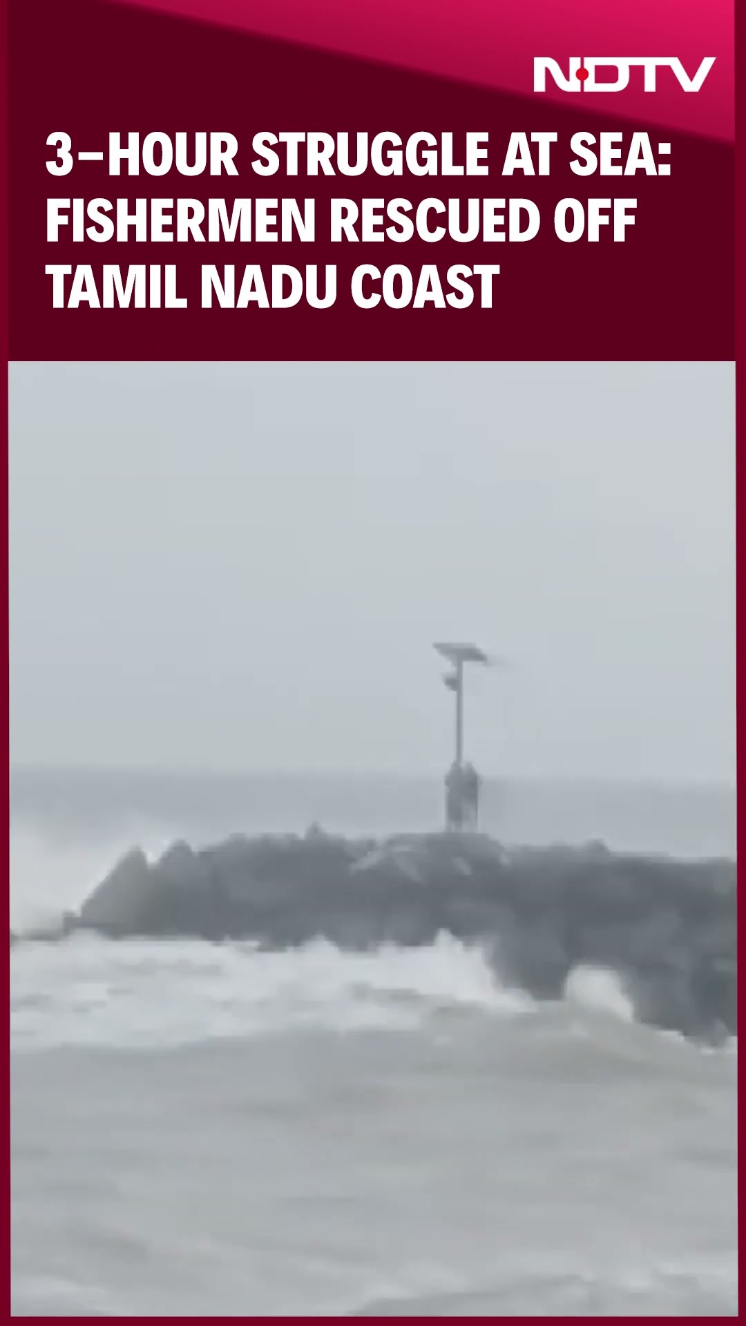 Tamil Nadu News | 3-Hour Struggle at Sea: Fishermen Rescued Off Tamil Nadu Coast