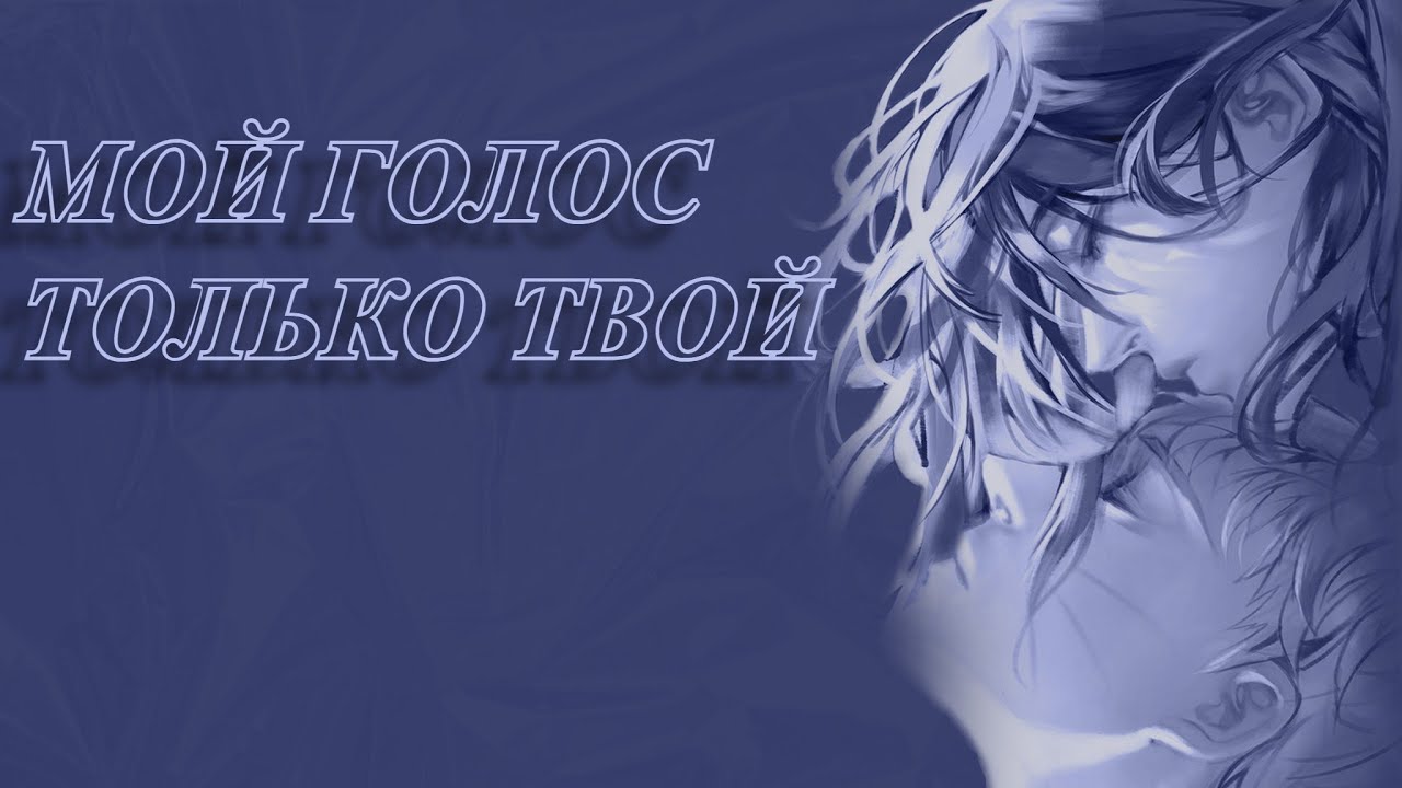 фанфнк по СвсуНару 